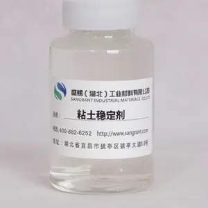 防膨剂、粘土稳定剂