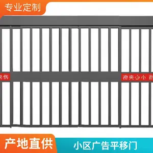 大量生产 人行通道门 小区电动广告平移门 多种规格