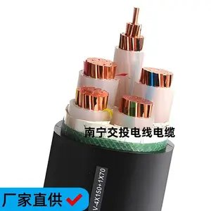 国标铜芯电缆YJV三相四线户外电缆线3 4 5芯50 70 95 120 150 185 240平方