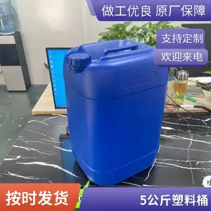 �Ӻ�ʳƷ��10L����Ͱ ϴ��ҺͰ�����ȫ֧�ֶ���