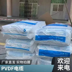 供应 PVDF塑胶原料 美国苏威PVDF720 聚偏二氟乙烯 薄膜应用