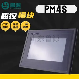 ȫ�»�ҵ��PM4S�������ܼ��ϵͳģ����ʾ��ֱ�����ߴ��ɫ������