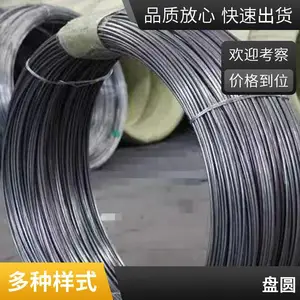 厂家直销 线材 高线 普线 盘条 盘螺调直加工