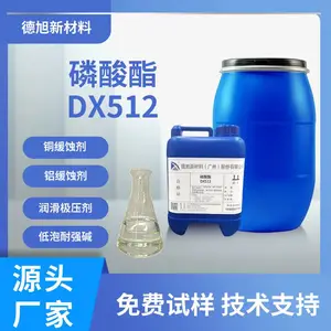 压铸铝缓蚀剂 德旭DX512 磷酸酯铝合金缓蚀剂