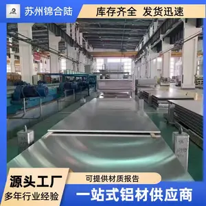 7050-T7451 ����YMS1116D������AMS4050���� ����***��������