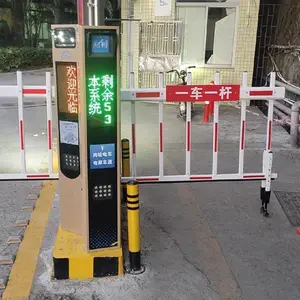 �����綯������ͣ��ϵͳ�ǻ��������Զ�ʶ���ʱ�շѹ����ն�BJXF007