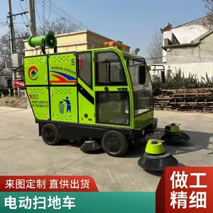 �綯���೵ С�Ͷ๦�ܿ��� ����Դ����ɨ�س� ������ȫʢͨ