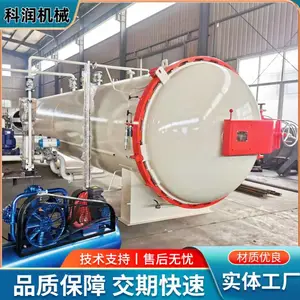 木材优化罐 防腐阻燃罐 木材罐 高压浸渍釜 木材实验罐