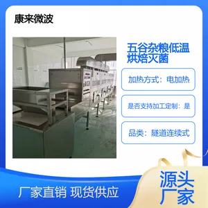 ����������º決����豸 ΢���濾ɱ���豸