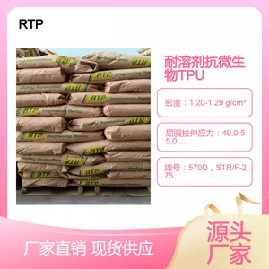������ˮ��TPU������1201 S-90A��2505 A TFE 15��2385 C��ĥ�ͺ� ���Ʊ�