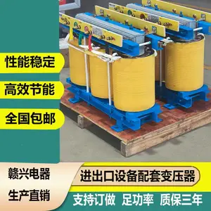SC-160KVA200KVA三相干式动力变压器600v变400v380v移动发电房用