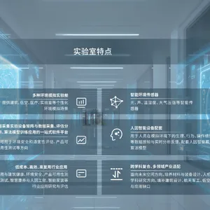 ErgoSIM?未来空间环境模拟实验室