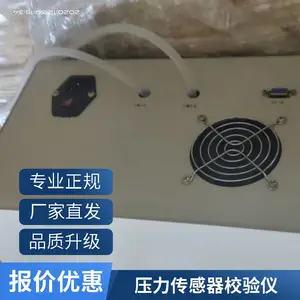 �������Ƽ� ѹ��������У��װ�� ��������������