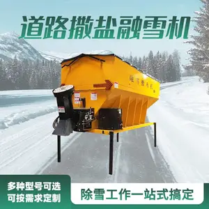 环卫路面融雪撒盐机 皮卡车载式融雪撒布机 除雪洒盐机0.5立方