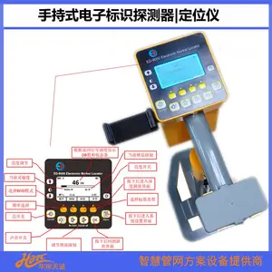 ˮ��|����ˮ�ܵ���λ���ӱ�ʶ��̽���� ��GPS���� ED9000