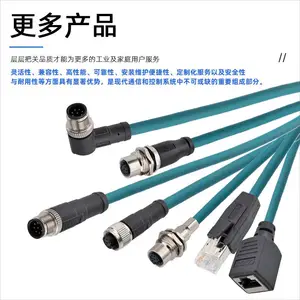 ����EthernetЭ��M12������A����8о��ĸͷתRJ45CAT5E�������������