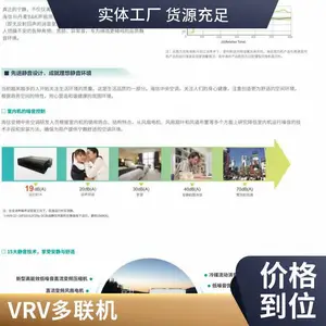北 京海信多联机KF薄型风管机(无泵)HVR-36KF/G2FZBp/P