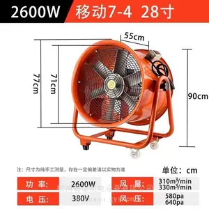��ӦSFT-700�ͱ�Яʽ��������������ƶ�ͨ�����������������