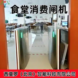 食堂刷脸就餐机 人脸识别消费机 人脸消费机厂家