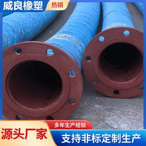 �������ھ���˿�Ǽܽ��� �����͸�ѹ�迣�𽺹� ��ѹ��ˮ���͹�