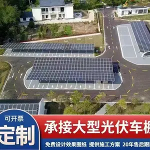 H型钢定做定尺光伏车棚生产厂家，表面烤漆，喷漆，镀锌均可生产