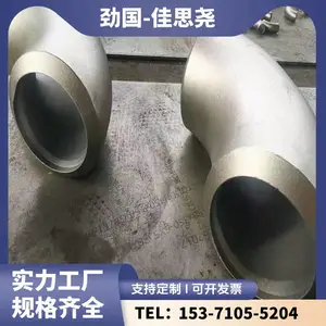 ˫��� F60���׷��� Cr20Ni80ͬ����ͷ ����ʽ��ͨ ���ƹܼ� ������