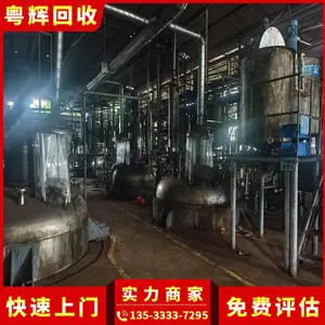 �����豸���� �����Ͼɻ�е�չ� ������� ��Ч���