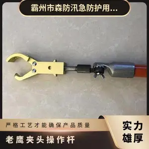 见详情图 多种 齐全 快递或物流 精装 老鹰夹头操作杆