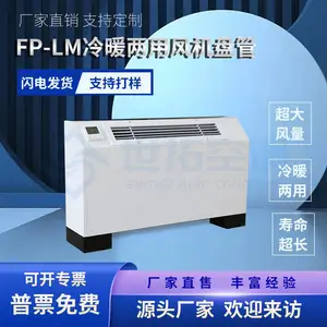 ����FP-LM��ʽ����̹� ��װ��װ ���Ұ칫�Ҳ��������� ����Ч�ʿ�