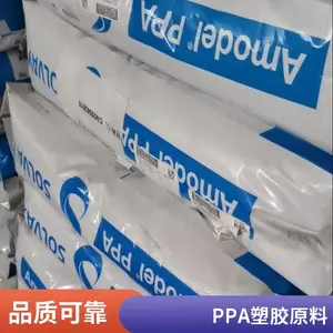 耐寒级 PPA 美国索尔维 AT-1002 HS NT 润滑 可延展 冲击改良 阀门专用料