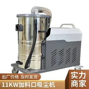 大功率自动脉冲7500W工厂车间地面机械除尘吸铁屑380V工业吸尘器