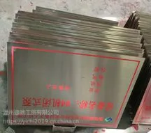 不锈钢拉丝国电设备标识牌报价