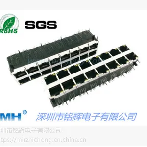 ˫��2*8���ð���\ǧ���˲���RJ45������ rj45���������޵ƴ���Ƭ