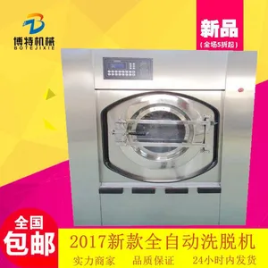 ����BT-XSϴˮ�� ��ҵ300KGȫ����ʽϴ�»�