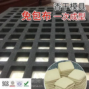 方块格子模具 豆腐干格子海绵 高品质高密度耐用海绵模具