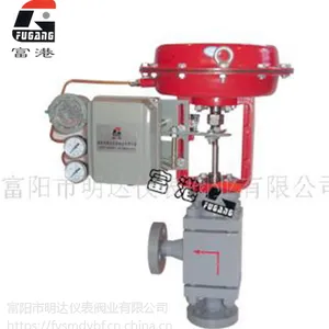 富港 批发供应ZMAS、ZMBS 气动薄膜高压角形调节阀