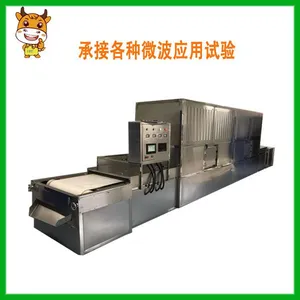 ţ��΢���ⶳ�豸/����ʽɱ���豸/����������Ʒ΢���ⶳ��