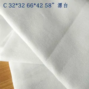 河北坯布厂家批发纯棉漂白平布 医用橡皮膏基布 C32*32 66*45 门幅1.5米