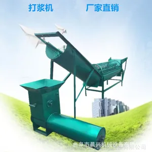 红薯打浆过滤一体机厂家直销商用电动红薯渣浆分离机  山芋淀粉机