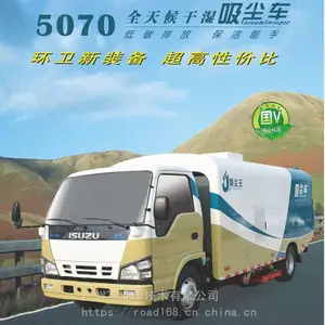 ��Ӧ�۳���������5070 ����ճ���ʽ����ȫ����ʪ��ҵ������