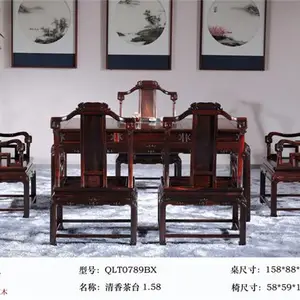 东阳大红酸枝-乾珑堂品质***-东阳大红酸枝品牌
