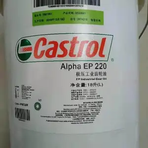 ��ʵ��Alpha SP 460��΢��ʴ�߼�ѹ�����ͣ�Castrol Alpha SP 1000����
