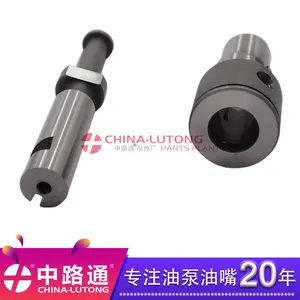 中路通 供应批发柱塞K336 a型柱塞偶件 K336 K336