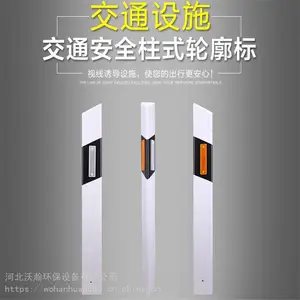 圆形轮廓标 玻璃钢柱帽轮廓标厂家 反光轮廓标