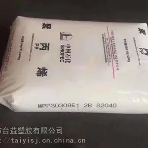 ���粼һ���Կ���ԭ�� PP ��ʯ��S2040 ï��