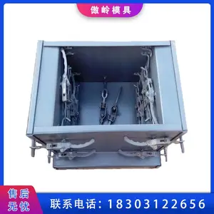 电缆槽模具高速电缆槽模具铁路电缆槽模具