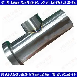 �人���⺸���豸��˾_�人�ֳּ��⺸�ӻ�����_�人1000W���⺸�ӻ����۴���
