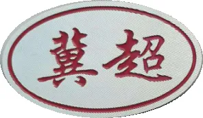 ��˾logo