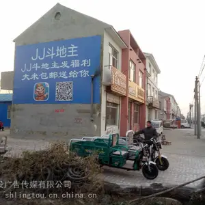 �Ϻ�|����|����|�Ĵ�|����|�Ϸ�|�人|�ϲ�|��ǽ����ˢǽ���ǽ����桪��Ͷ��洫ý