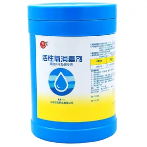 秀霸牌过硫酸氢钾复合盐【医院污水处理】